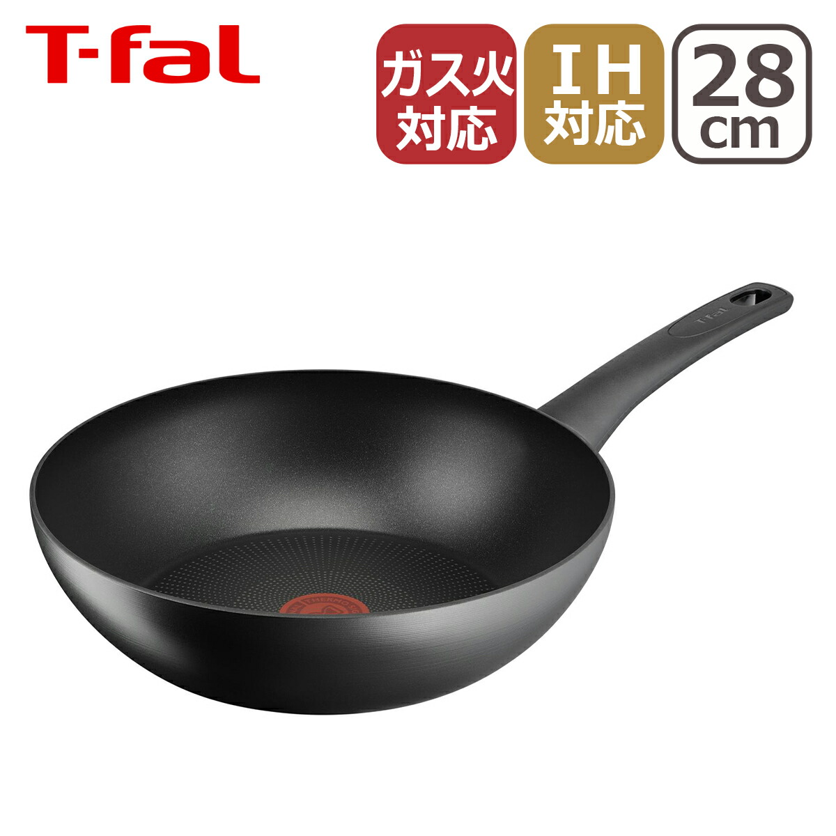楽天市場】【4時間クーポン】ティファール ウォックパン26cm +