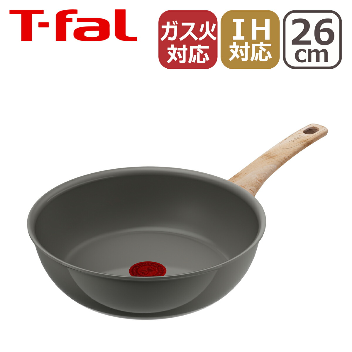 割引価格 tfa4117-32.jpg 調理器具