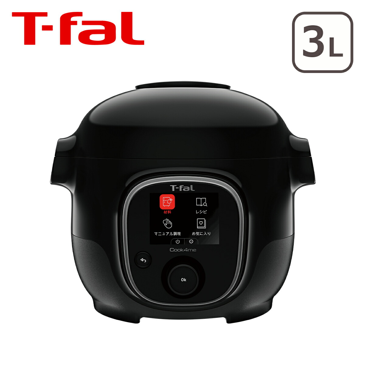 CC383 【未使用】T-fal クックフォーミー BL 3L CY8701JP | www