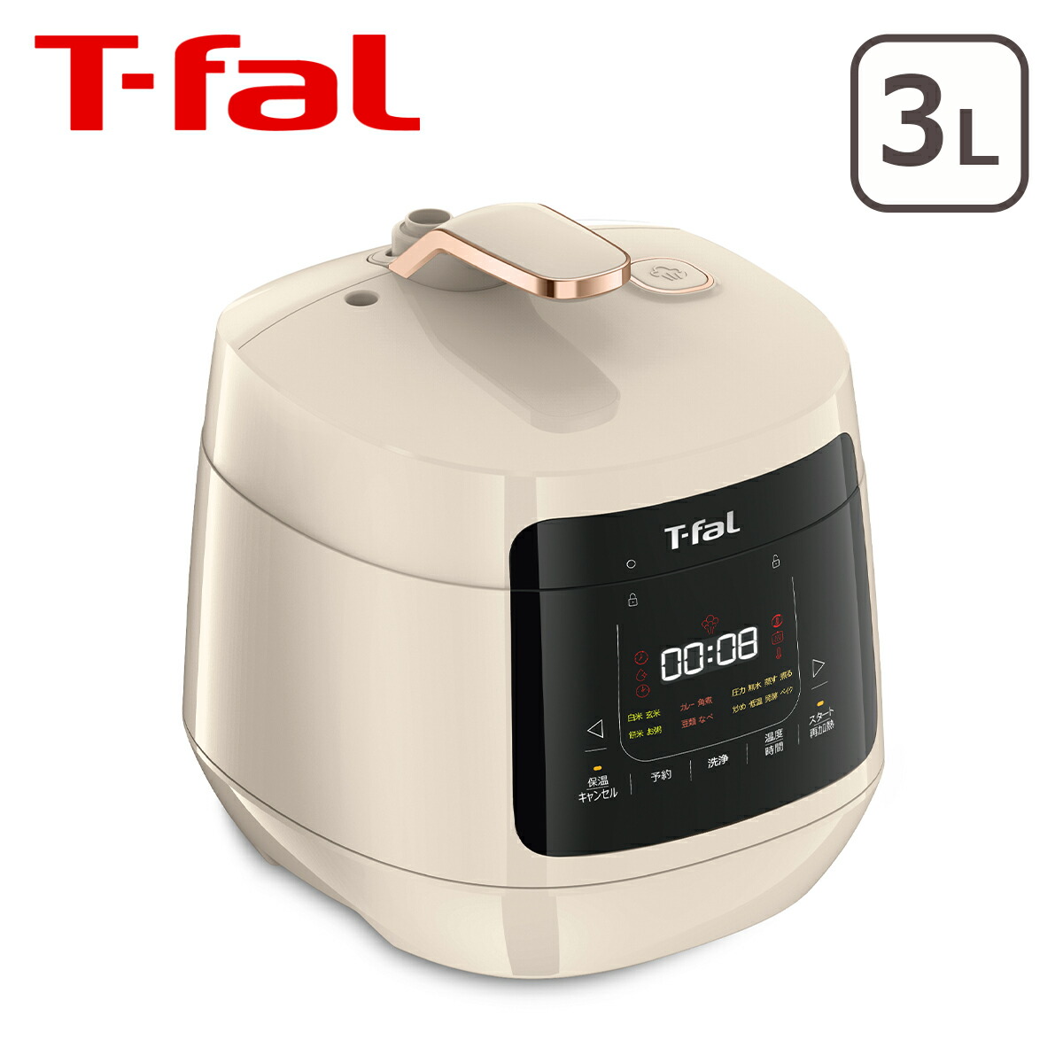 楽天市場】ティファール T-fal ラクラ・クッカー コンパクト電気圧力鍋 