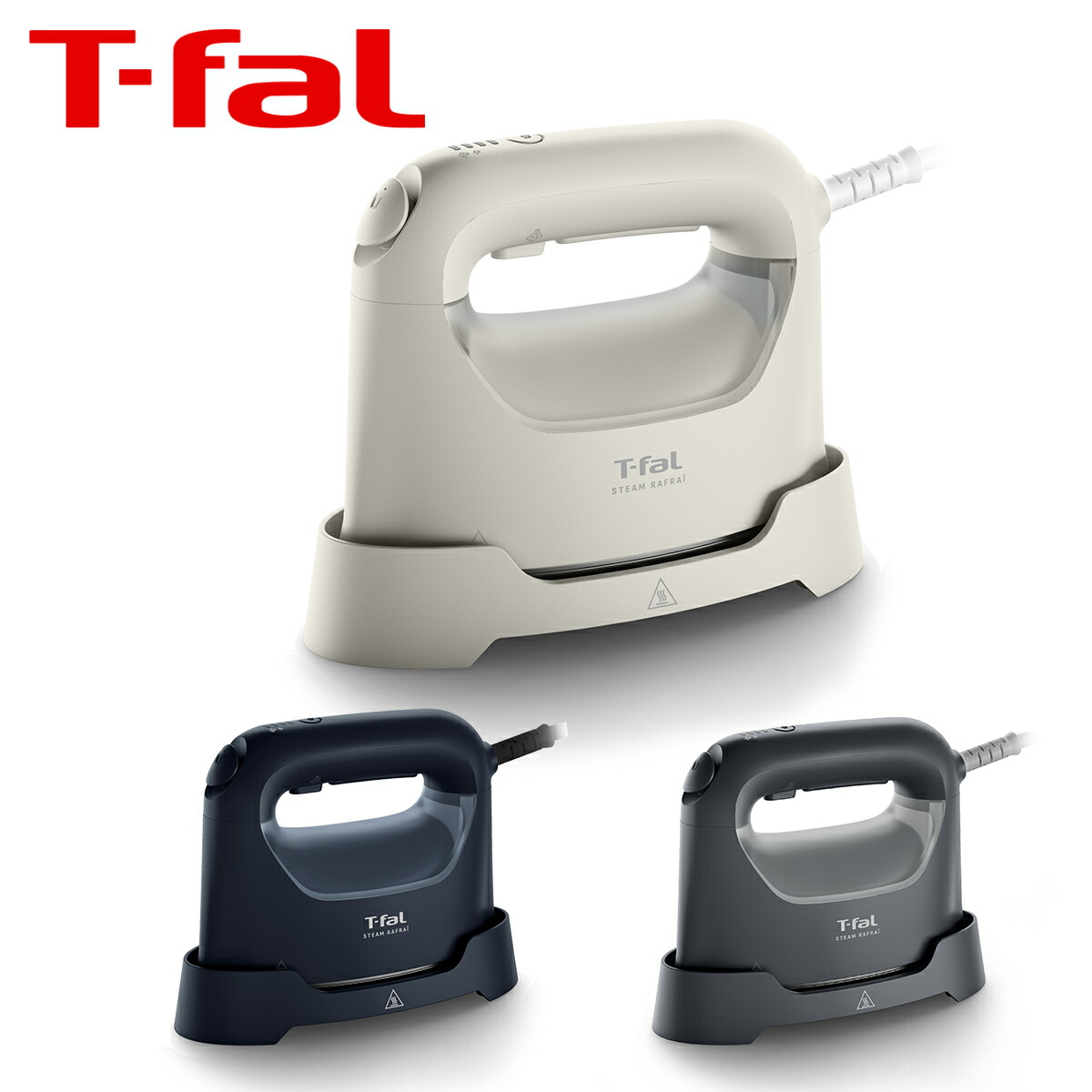 衣類ケア家電 t-FAL 衣類スチーマーアイロン兼用タイプ（2way） | ティファール 公式