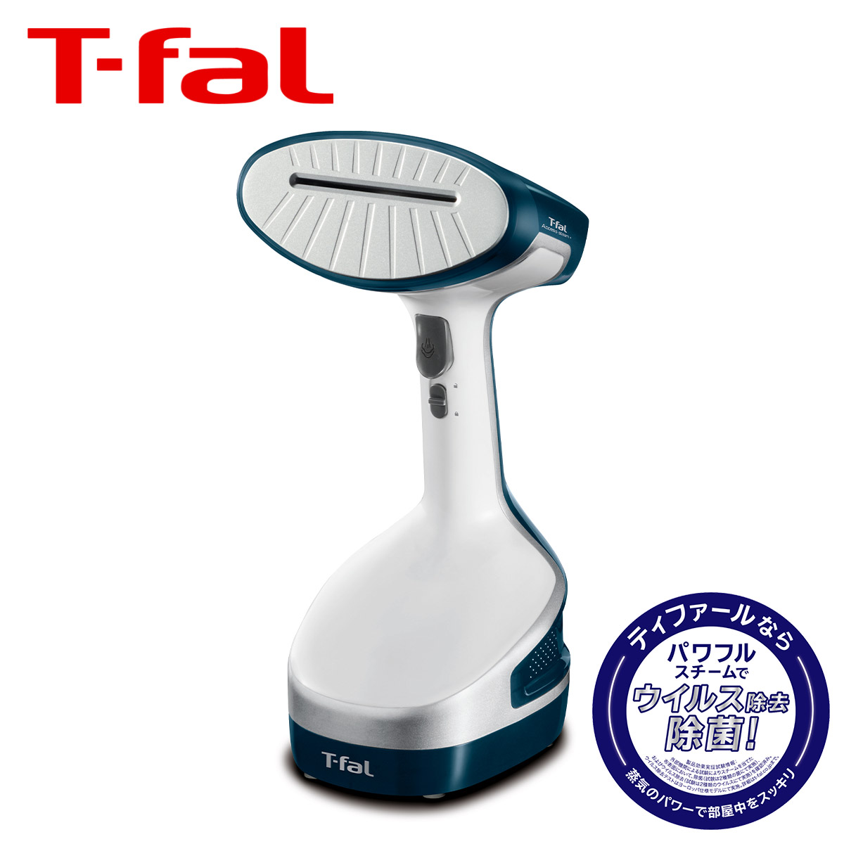 T-fal ティファール 衣類スチーマーミトン 保管品 - アイロン