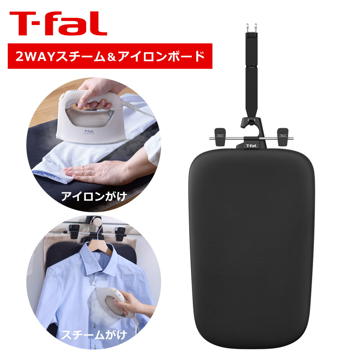 楽天市場】【クーポン4種あり】ティファール T-fal トゥイニー