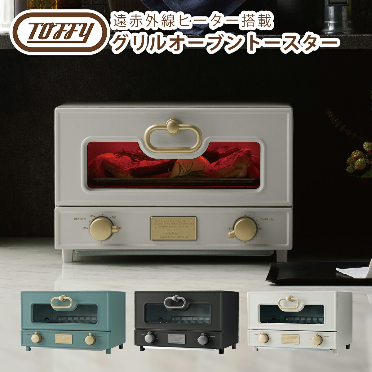楽天市場】モーニングトリオ MT-3 ガラス蓋付き 1台3役
