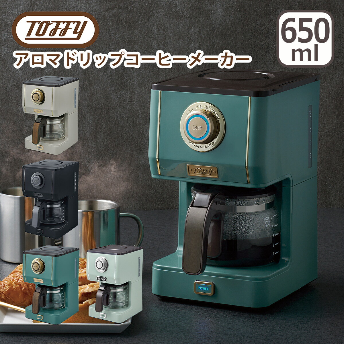 楽天市場】ティファール T-fal コーヒーメーカー クイックレマ
