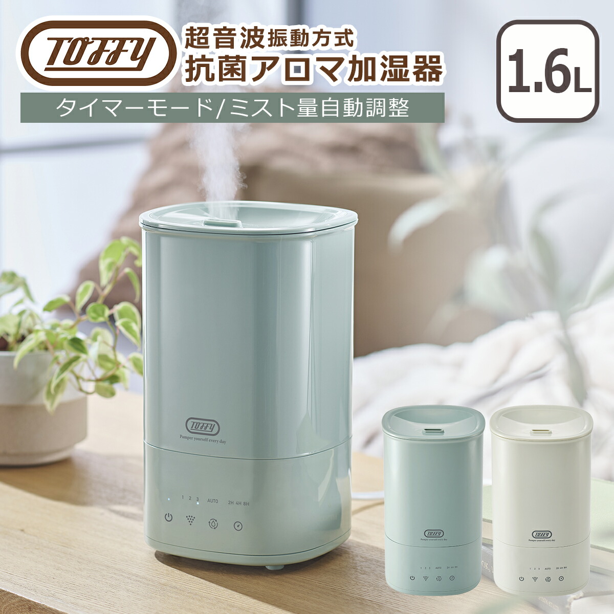 楽天市場】ティファール T-fal 加熱超音波式加湿器 スチーム