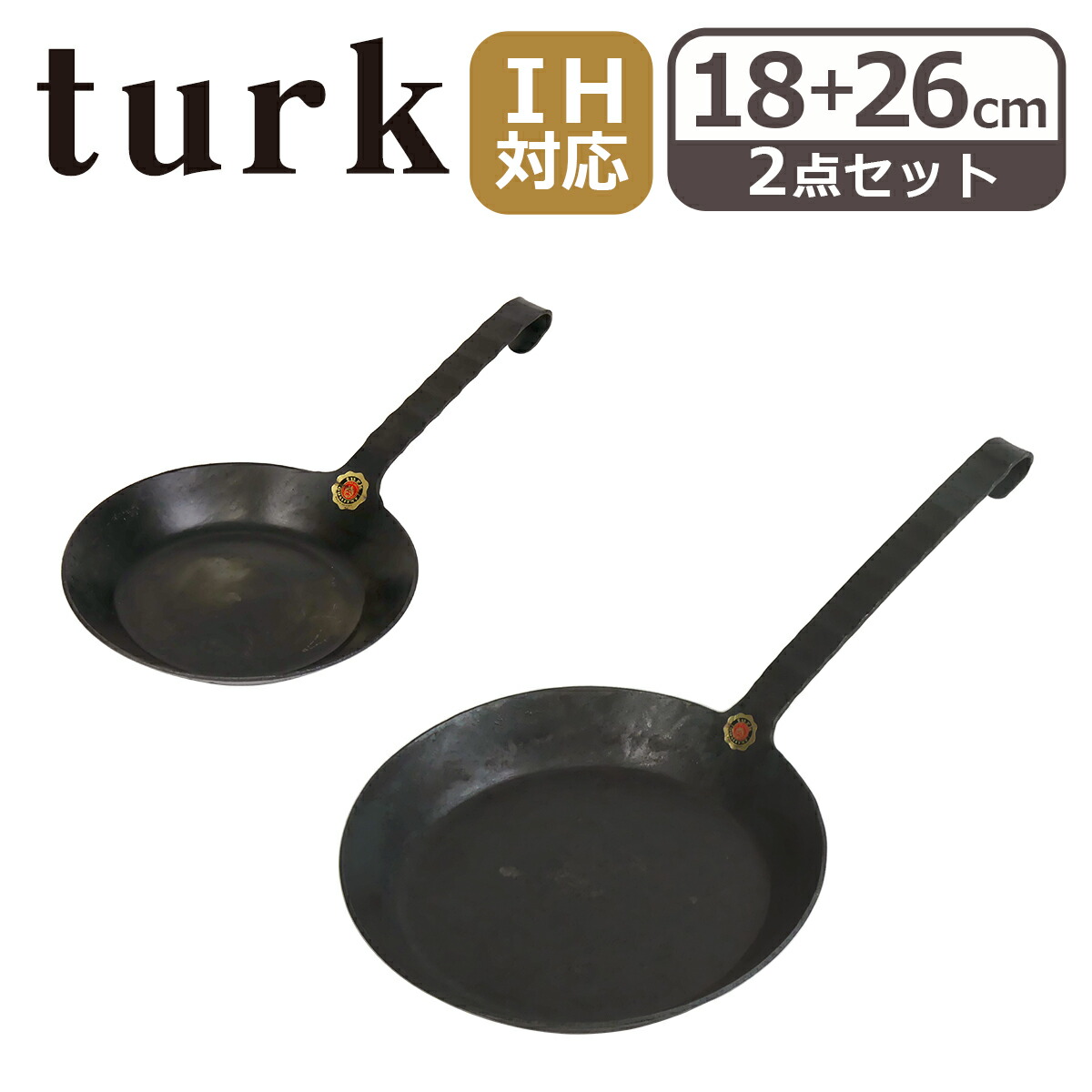 Amazon | 専用バッグ付き turk ターク クラシックフライパン 鉄