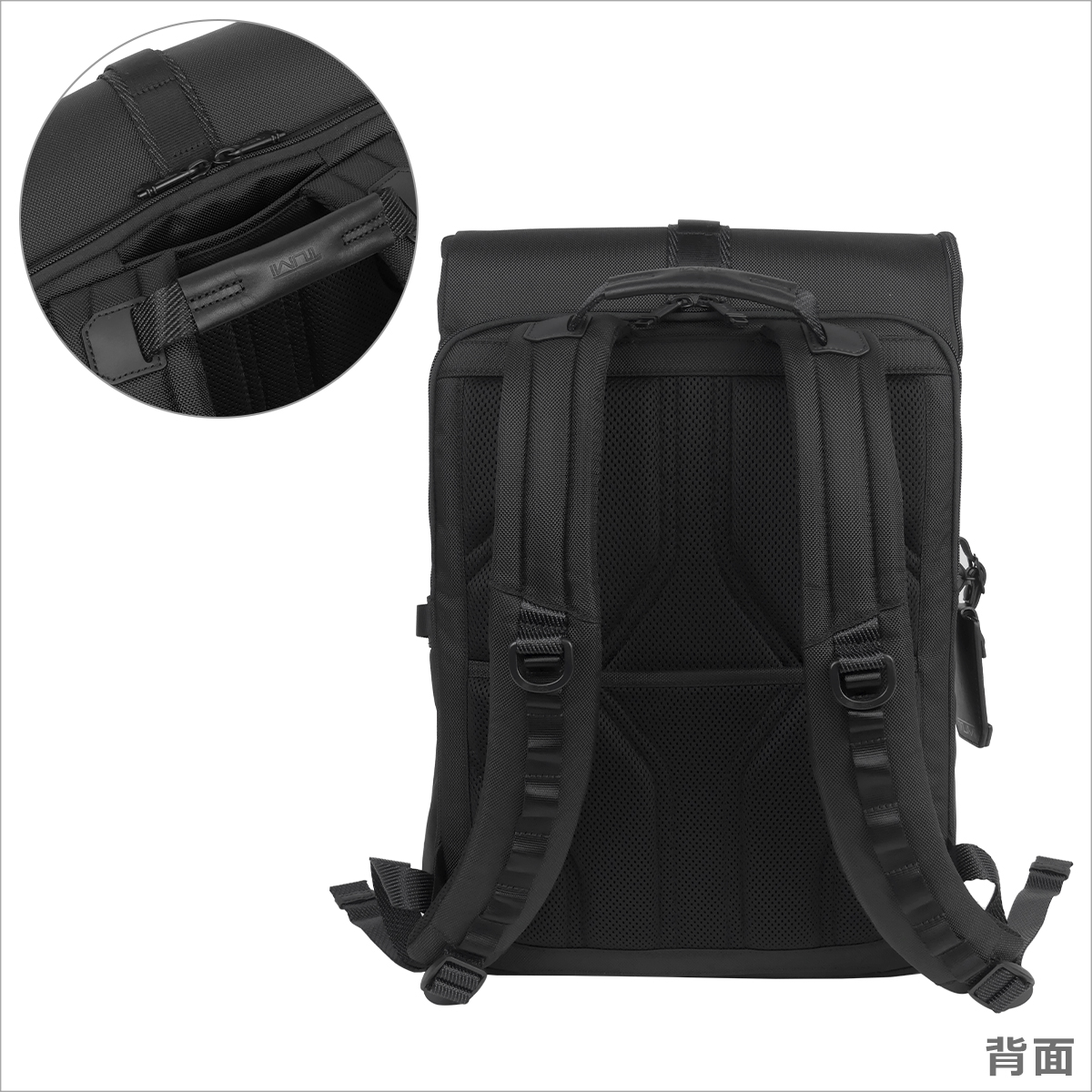 トゥミ TUMI Alpha Black 通勤 リュックサック ノートPC ビジネス