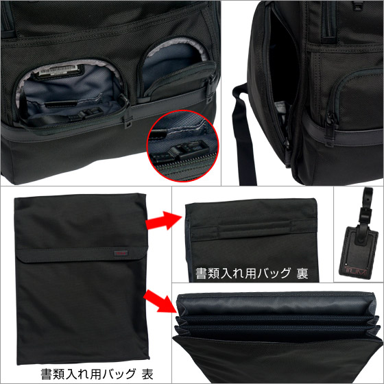 Daily 3 Tumi トゥミ 26173 Alpha2 Series Compact Laptop Briefs Daily 3 Tumi トゥミ 26173 Alpha2 Series