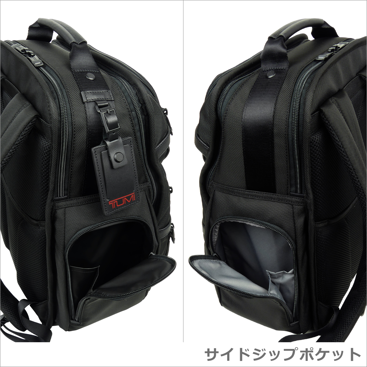 最新情報 楽天市場 ポイント5倍 4 25 Tumi トゥミ Alpha3 ブリーフ パック Black ブラック Daily 3 売れ筋 Bolshakova Interiors Com