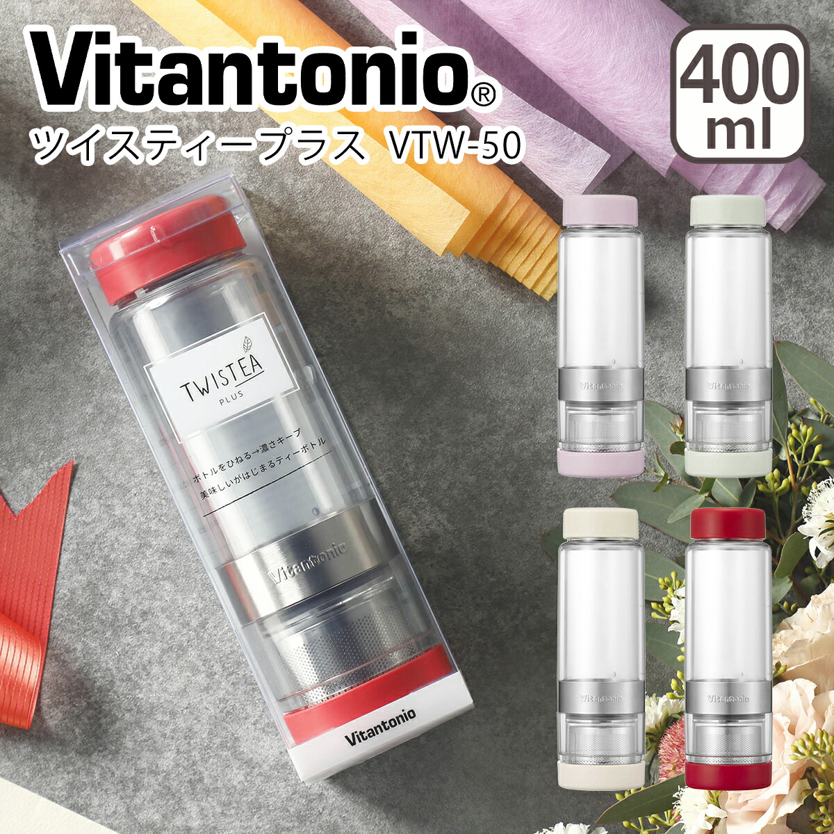 新品未使用　Vitantonio ビタントニオ VYG60W ヨーグルトメーカー ヨーグルトメーカー(VYG-60-W) – Vitantonio