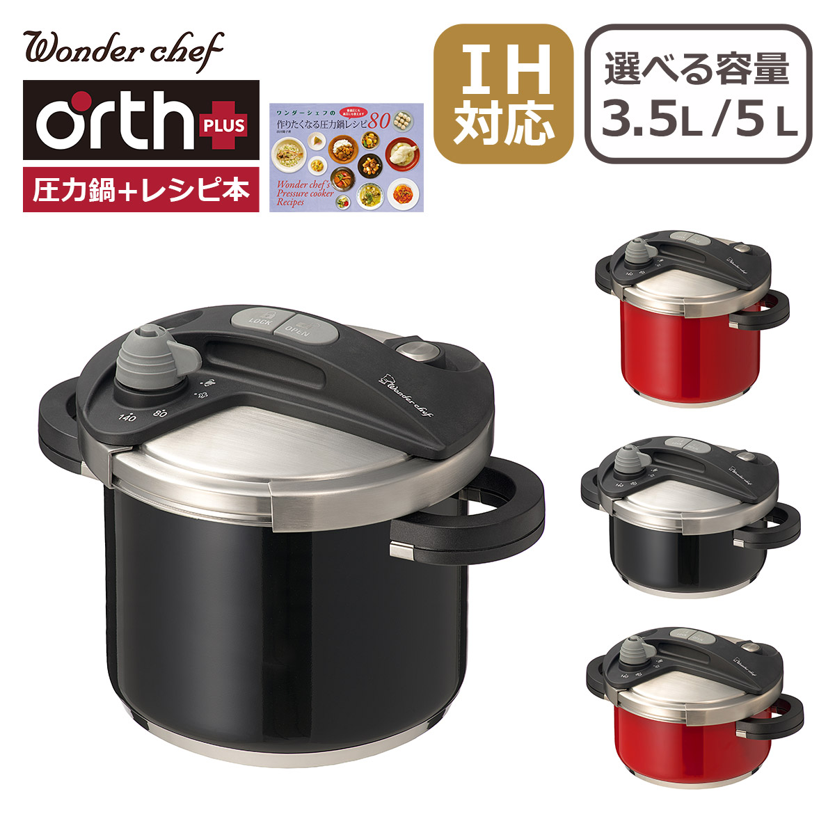 新入荷・再入荷 圧力鍋-キッチン用品・食器・調理器具