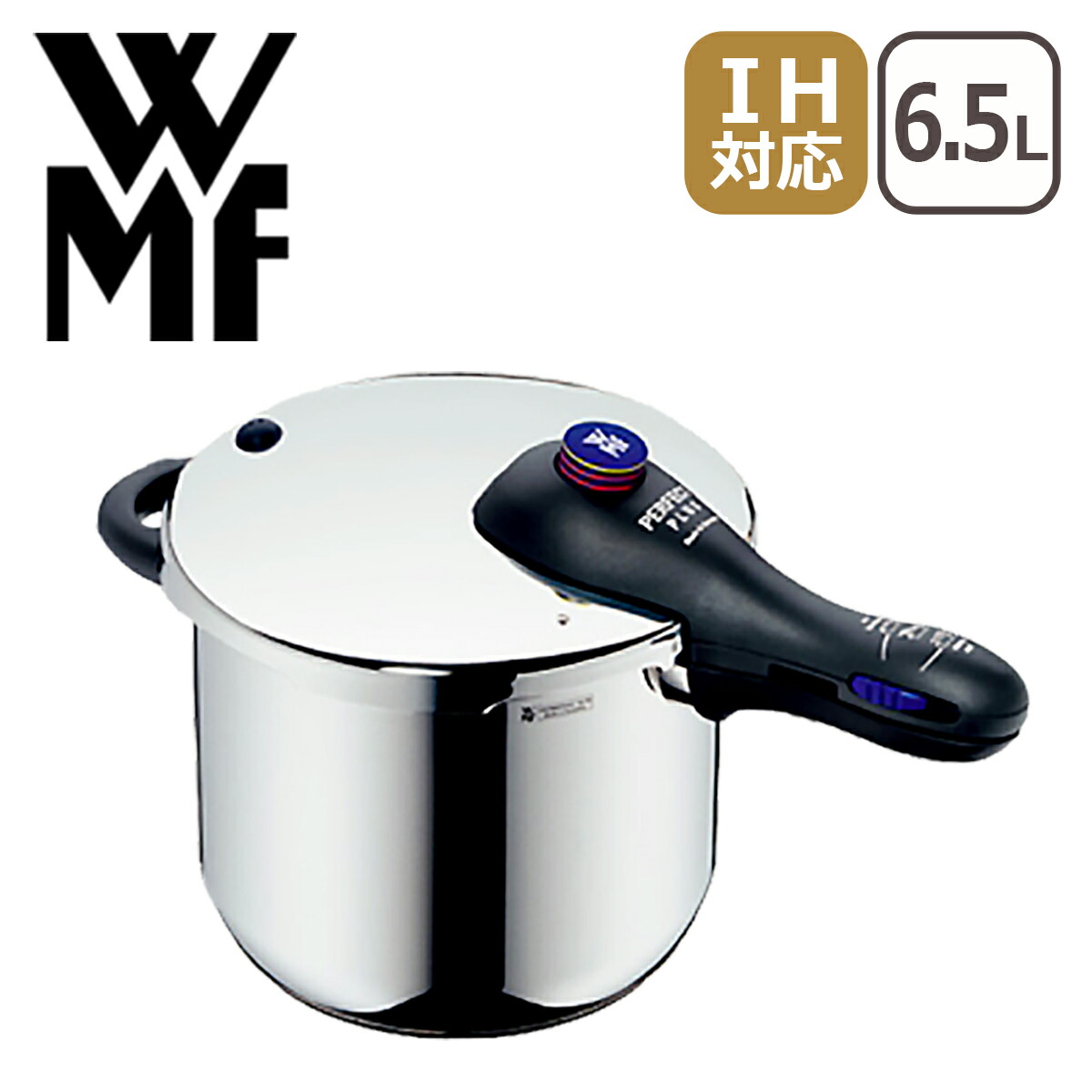 WMF ヴェーエフエム W0792626349 パーフェクトS 圧力鍋4.5L