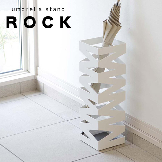 楽天市場】傘立て ロックワイド Rock 6722/6723 スクエア型 おしゃれ