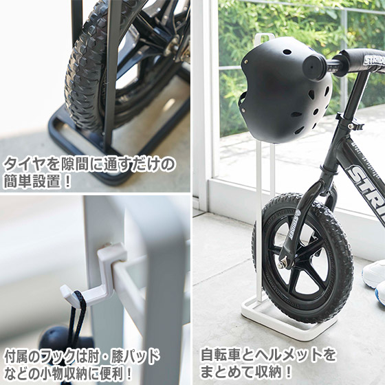 ペダル無し自転車 ヘルメットスタンド 4340 4341 Tower タワー ホワイト ブラック 山崎実業 インテリア用品 玄関収納 Crunchusers Com