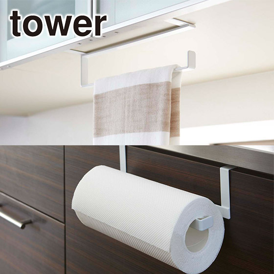 楽天市場 Tower タワー キッチンペーパー タオルハンガー 7513 7514 ホワイト ブラック スタイリッシュ 山崎実業 台所用品 Daily 3