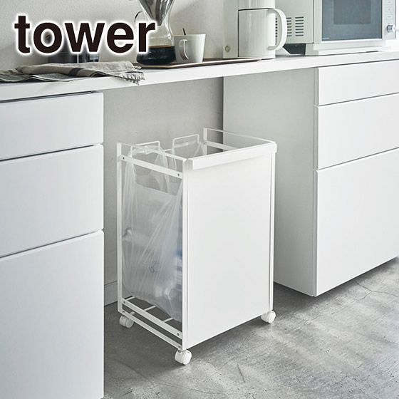 楽天市場】分別ダストワゴン 3分別 tower/タワー ごみ箱 分別用
