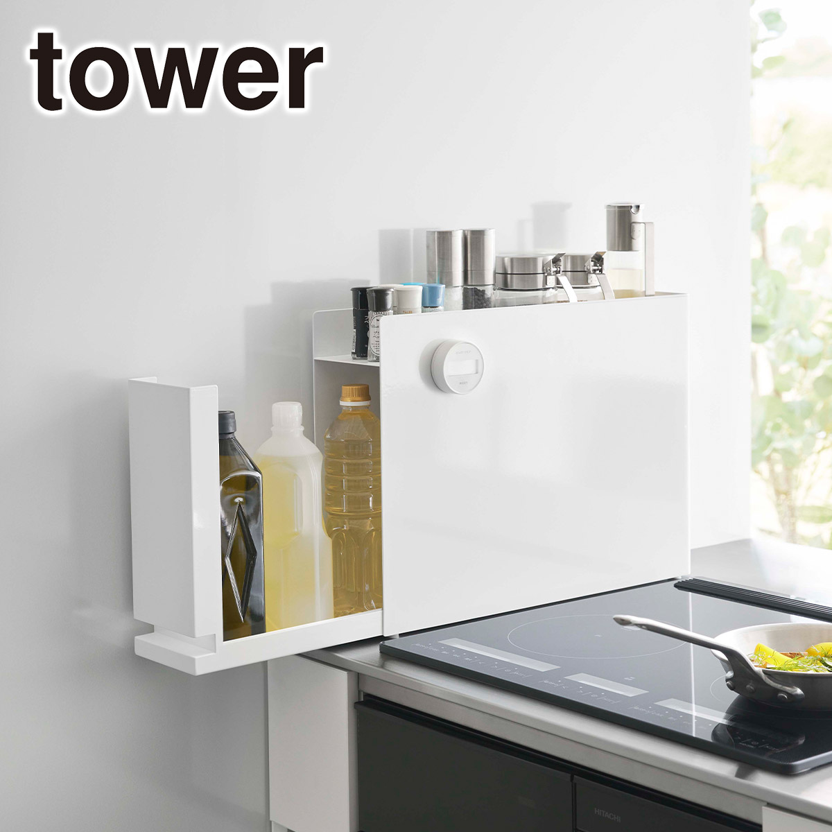 楽天市場】山崎実業 公式 オンラインショップ tower タワー 隠せる調味