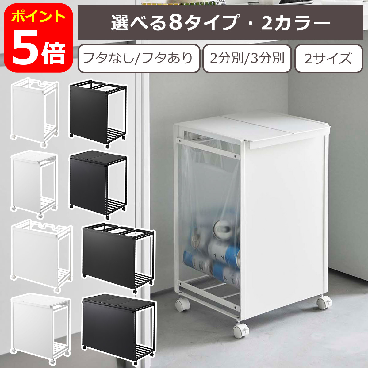 楽天市場】分別ダストワゴン 3分別 tower/タワー ごみ箱 分別用