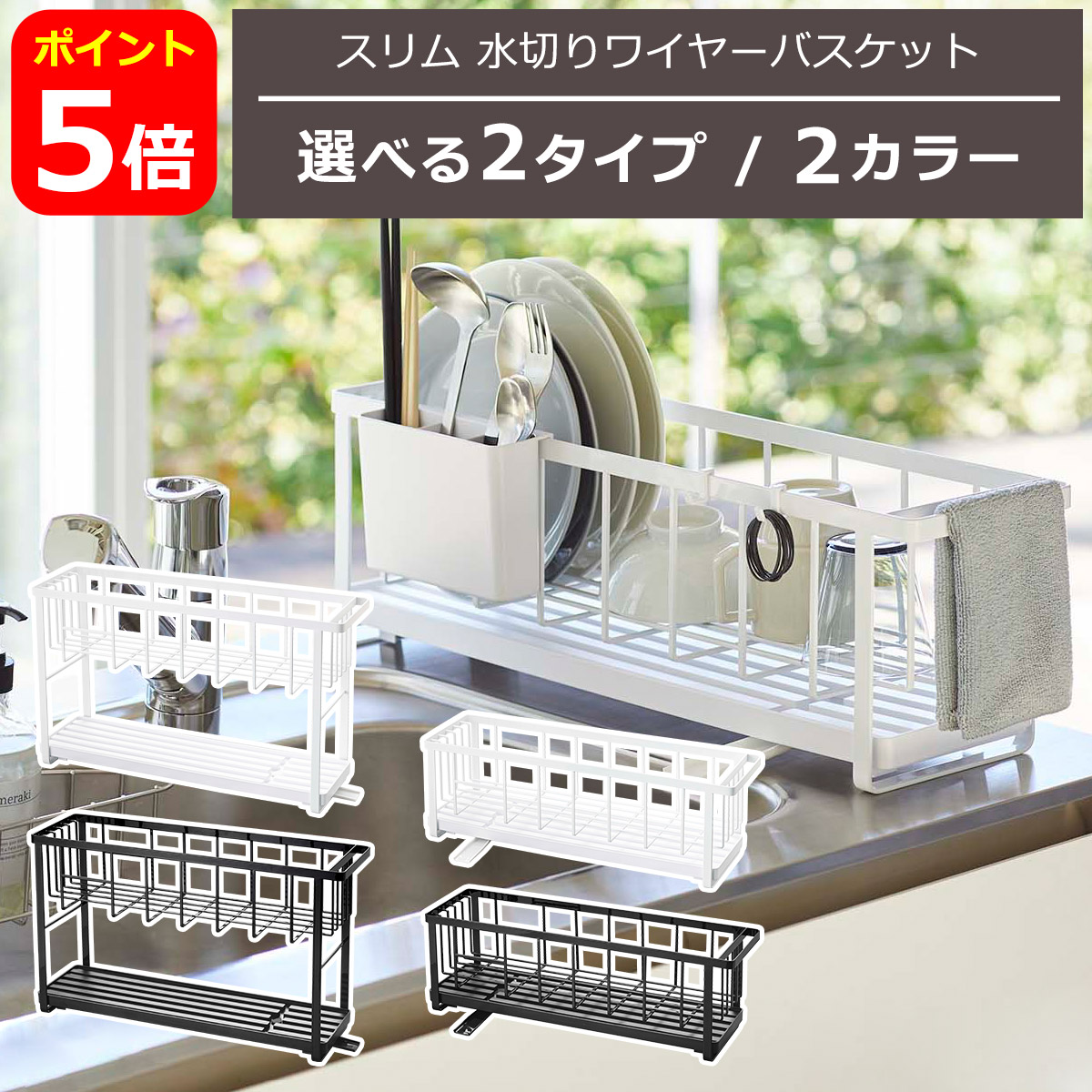新入荷・再入荷