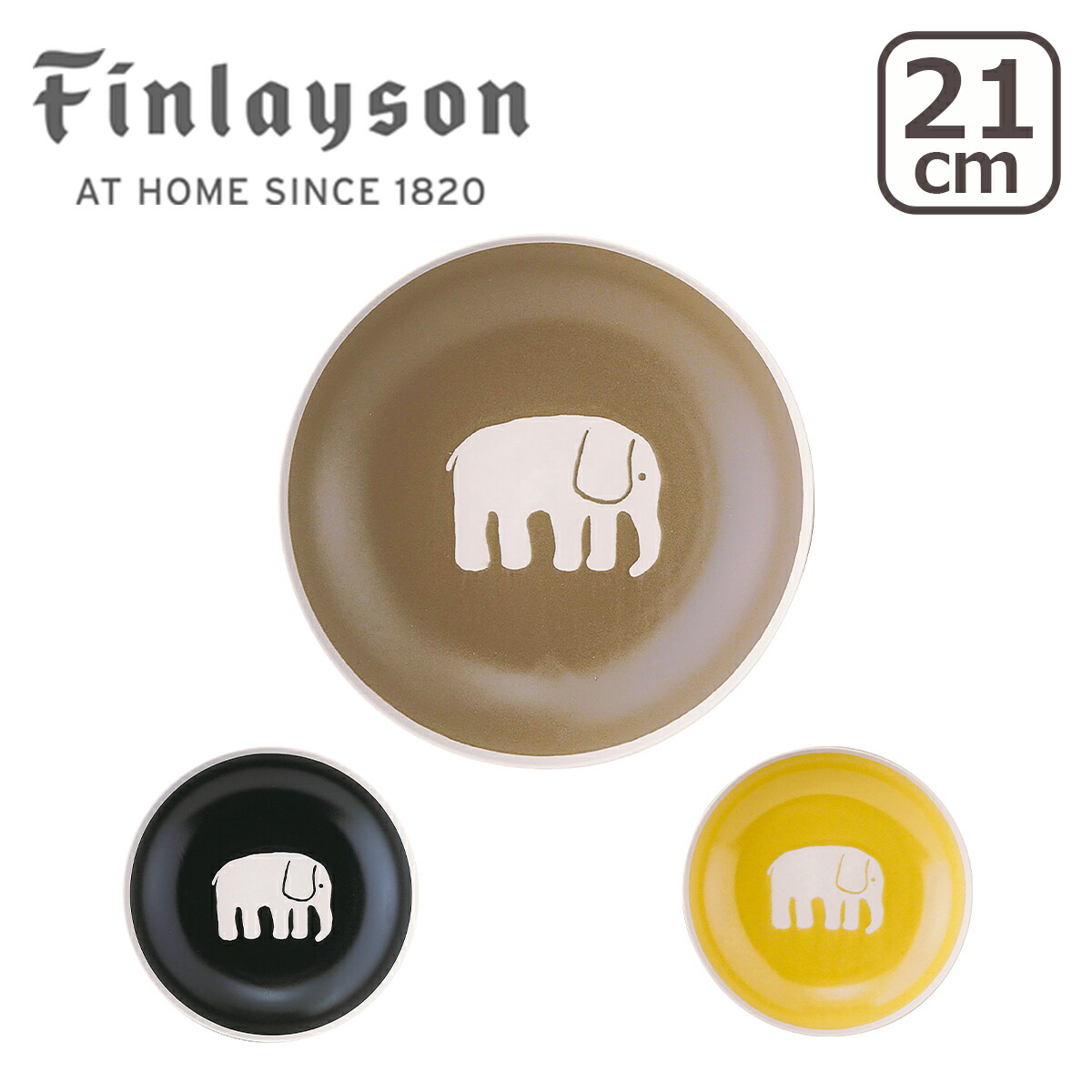 楽天市場】【4時間クーポン12/19】Finlayson（フィンレイソン）トリオ