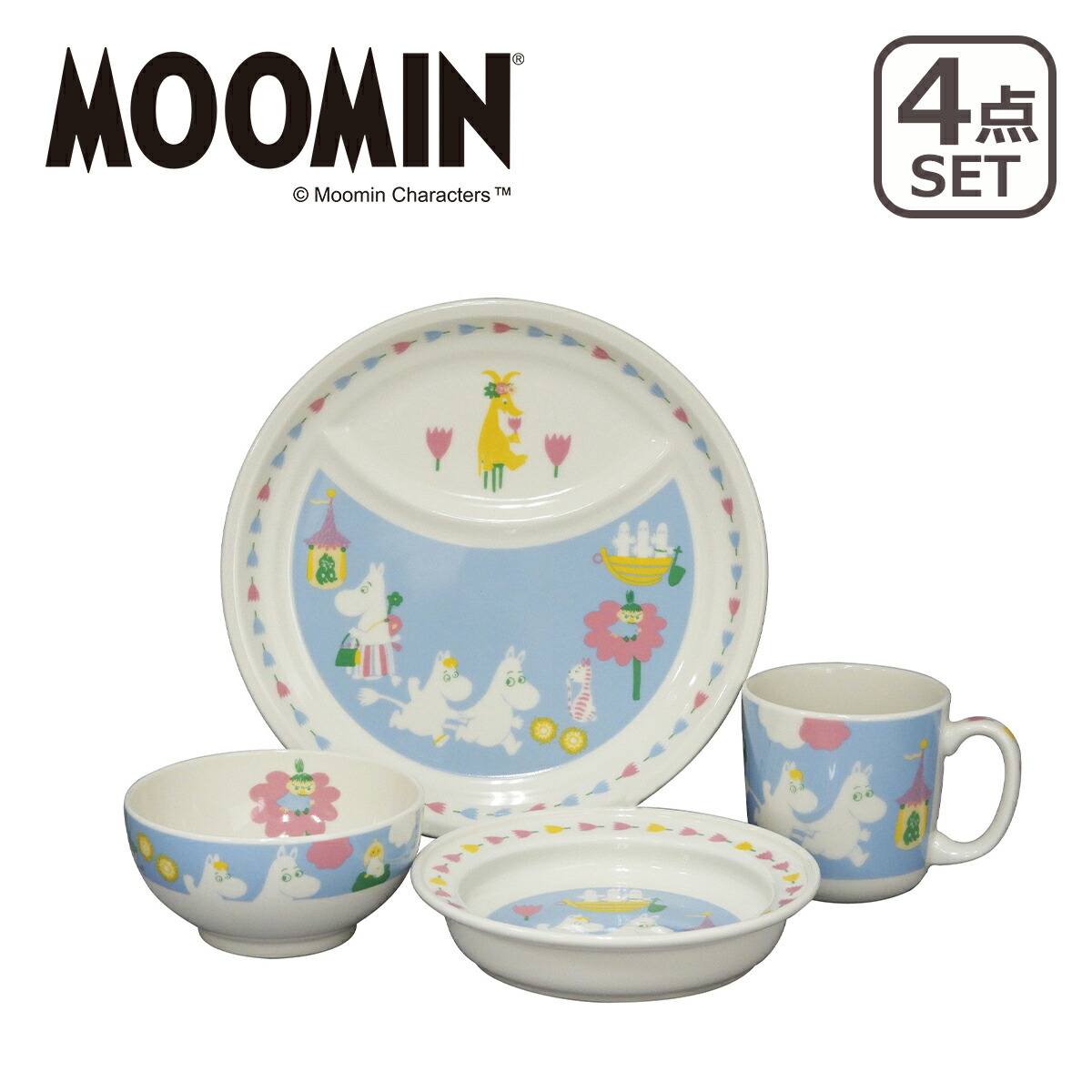 楽天市場 Moomin ムーミン Mm10 4ピースセット ギフト のし可 Daily 3