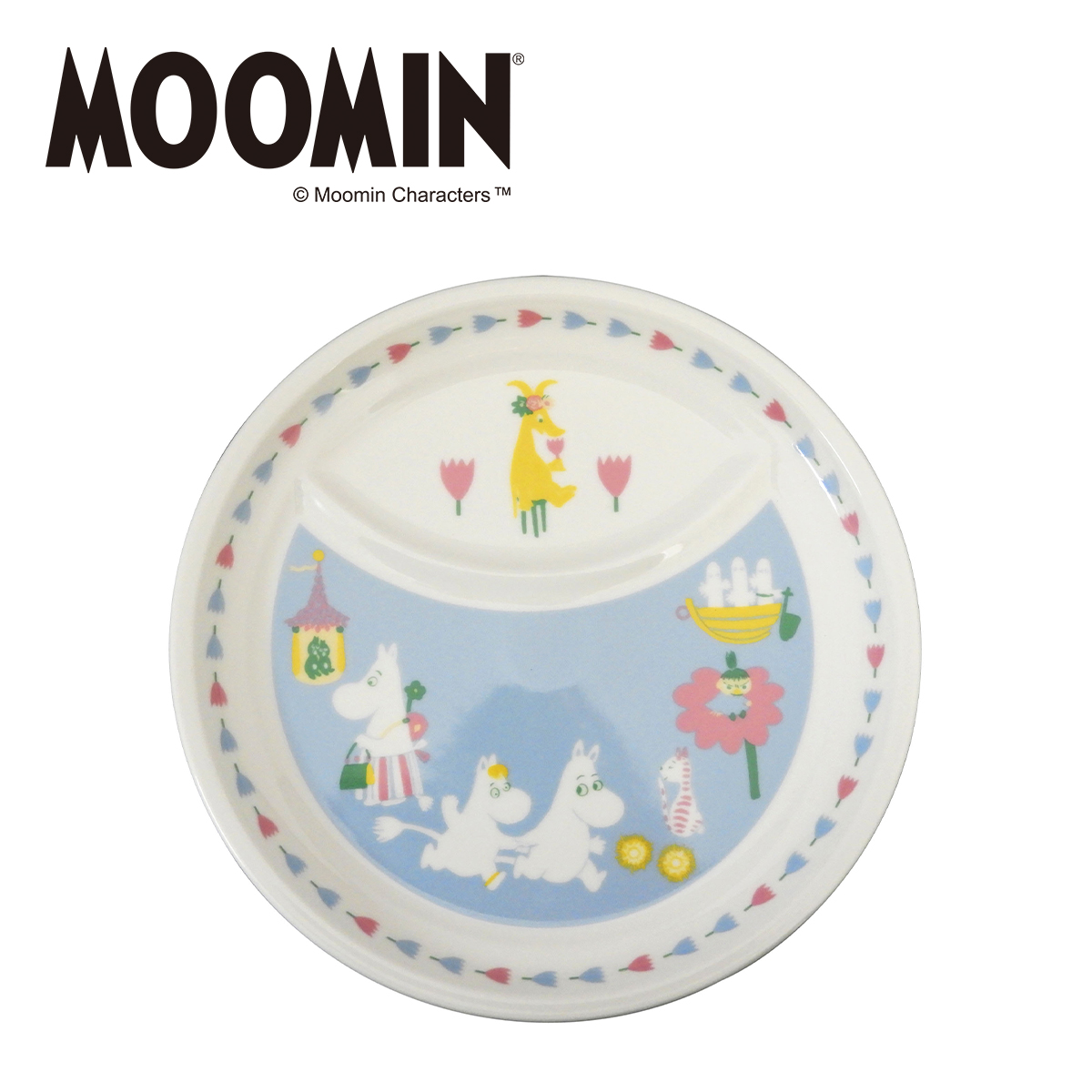 楽天市場 ポイント15倍 Moomin ムーミン Mm10 21ｃｍランチプレート こども食器 離乳食 幼児食 すくいやすい ベビー食器 ギフト のし可 Daily 3