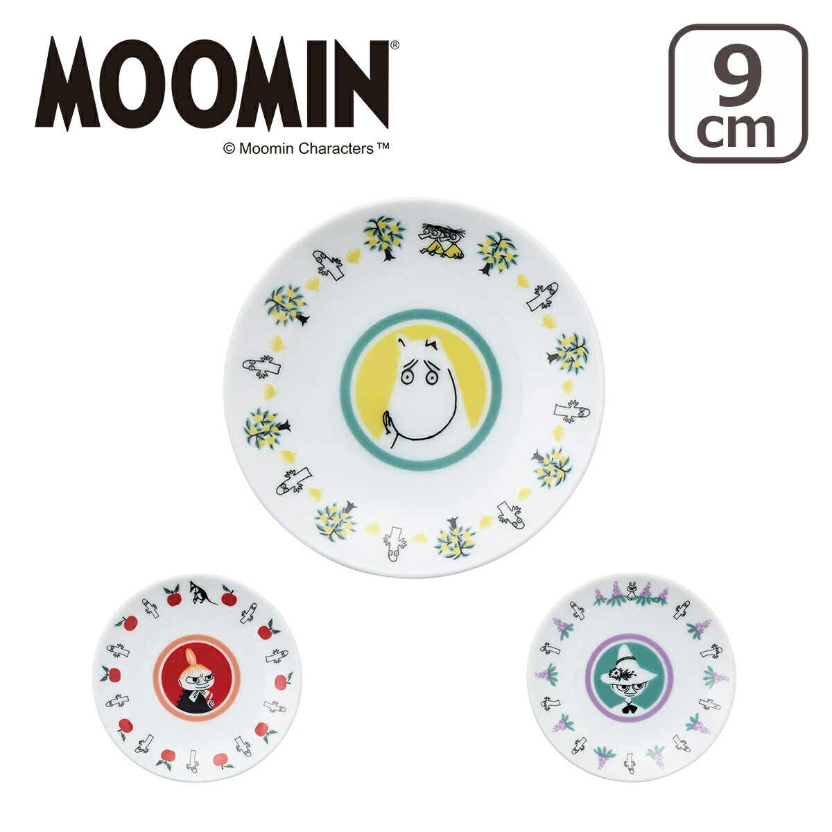 楽天市場】ポイント10倍!MOOMIN(ムーミン)MM470 Hyvaa 13.5cm 楽天市場】ポイント10倍!MOOMIN(ムーミン)MM470 Hyvaa 13.5cm