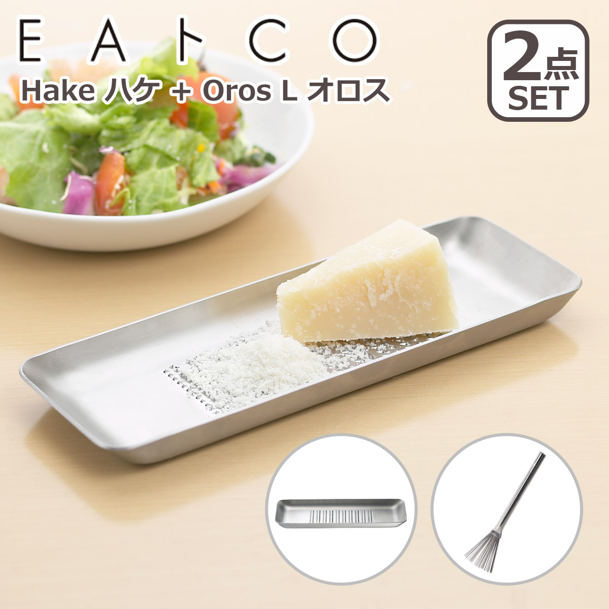 【楽天市場】EAトCO（いいとこ）Oros L オロス Lサイズ AS0031 