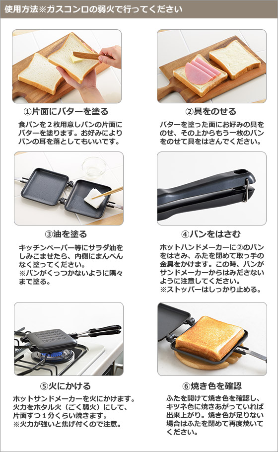 楽天市場 あつあつホットサンドメーカー Sj1681 ヨシカワ ギフト のし可 Daily 3