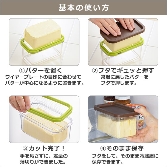 楽天市場 Max1 000円offクーポン ホームベーカリー倶楽部 保存ができるバターカッター450g Sj2088 日本製 ヨシカワ Daily 3