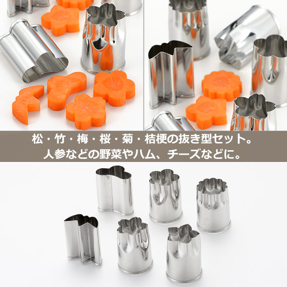 楽天市場 ポイント3倍 4 15 料理のいろは 野菜抜き型大6pcs Yj27 日本製 ヨシカワ Daily 3