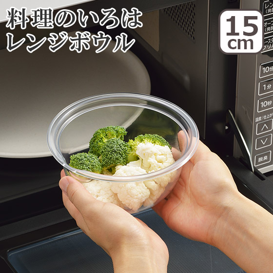 楽天市場】レンジボウル3点セット 17・19・21cm 4003027