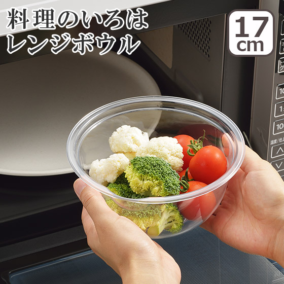 ベニワレン風 三点セット【日本製】 楽天市場】【クーポンで11%OFF☆8/1 0:00〜23:59】 ガーデン