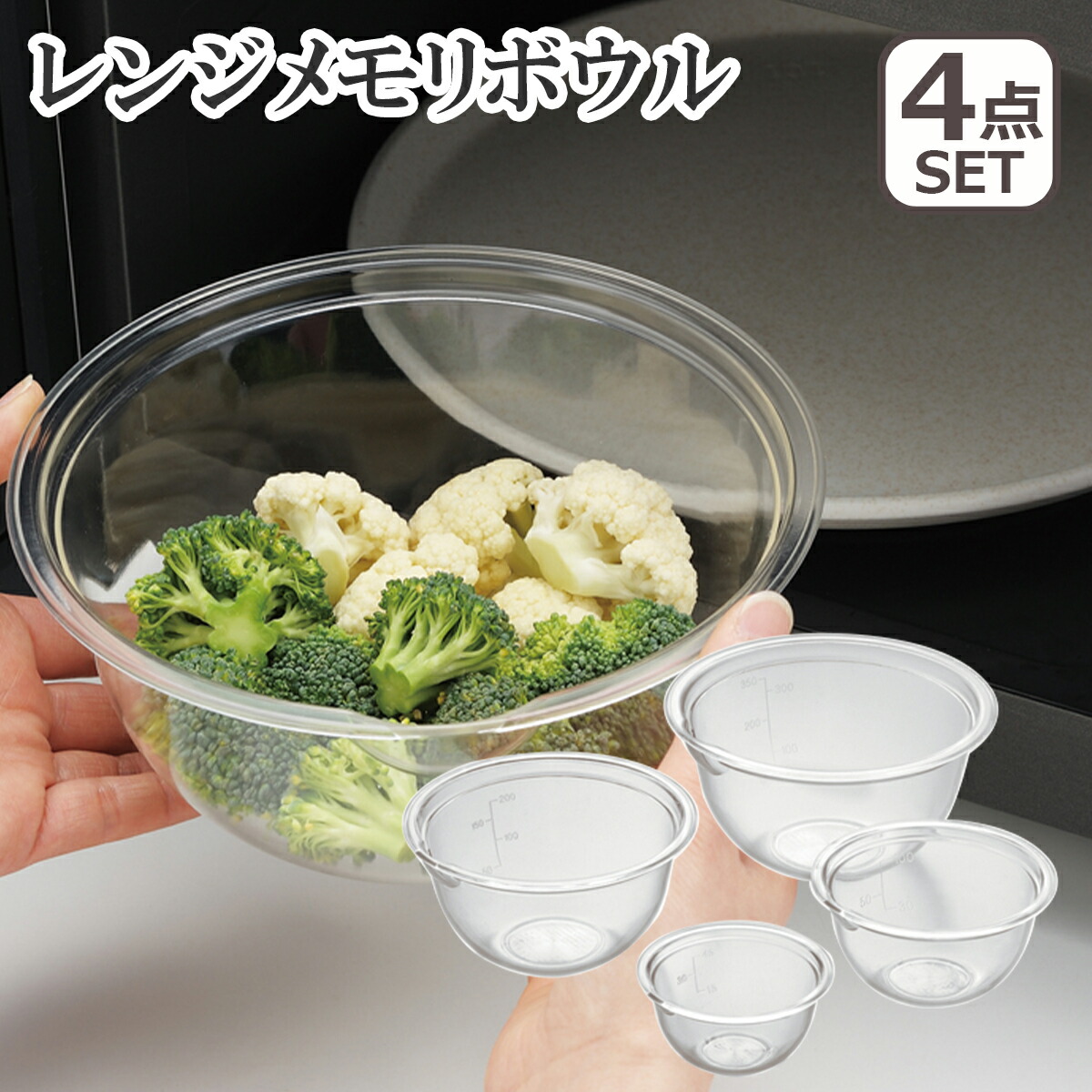 21cm ボール ボウル 2個セット バラ 1-037-03 Amazon.co.jp: ヨシカワ(Yoshikawa) メッシュボール シルバー