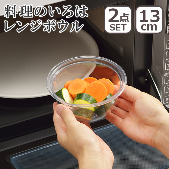 ベニワレン風 三点セット【日本製】 楽天市場】【クーポンで11%OFF☆8/1 0:00〜23:59】 ガーデン