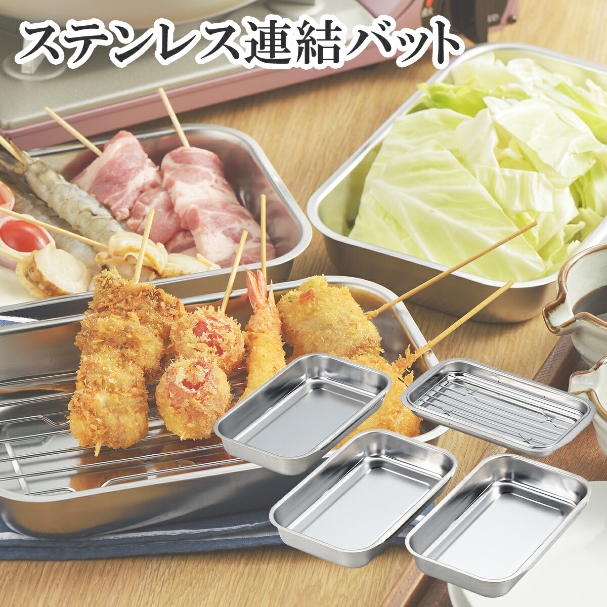 ☆送料無料☆ 当日発送可能 富士ホーロー バット M 21取 B-M-S ビームス ホーローバット BM-M レッド 3枚セット TV紹介 ほうろう 