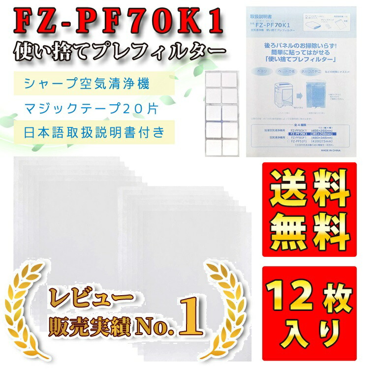セール 一番安い 0re70k1.jpg 空気清浄機・イオン発生器