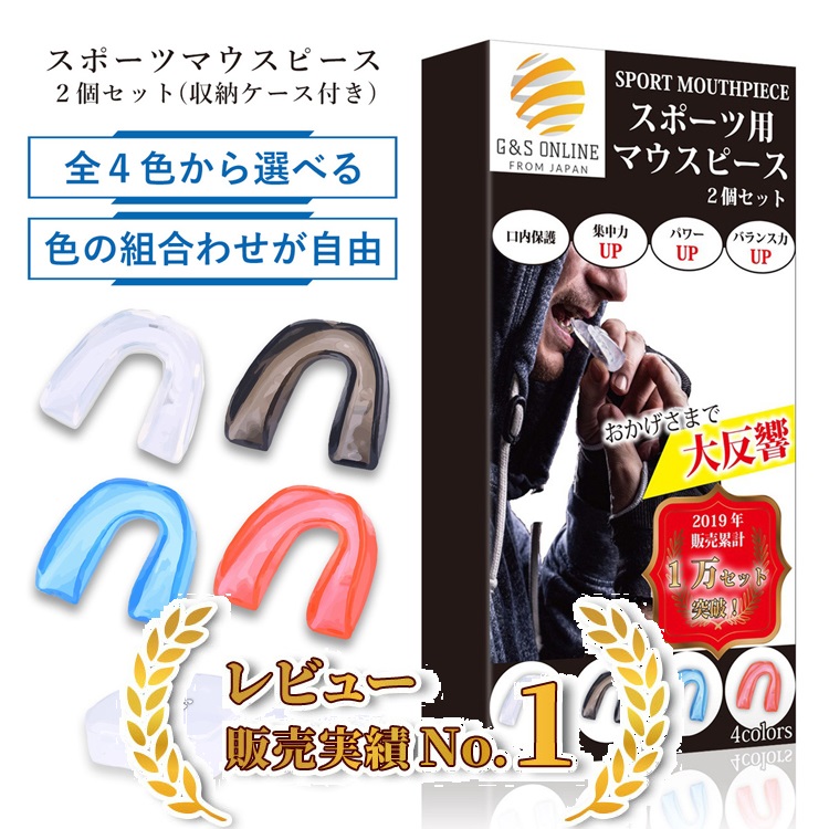 309 Winning スポーツ用マウスピース F-37 10個セット 61t7eiZIYAL.jpg