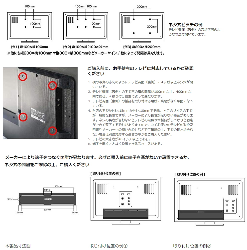 取り付け簡単でおすすめ テレビ裏収納ラックでテレビ周りがスッキリ 憧れのフレンチシックインテリアへ