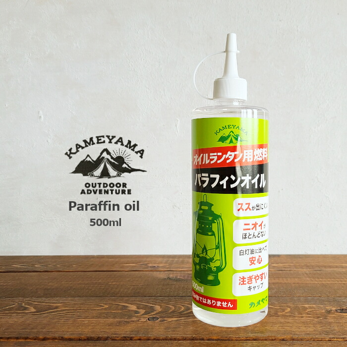 楽天市場】パラフィンオイル 500ml オイル オイルランタン