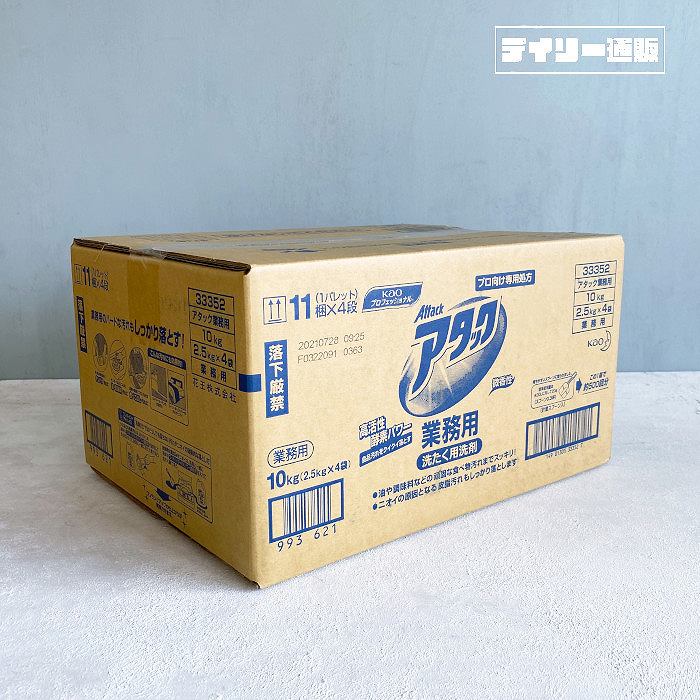 楽天市場】【衣料用洗濯洗剤・業務用洗剤】無りんトップ 8kg 4kg×2袋