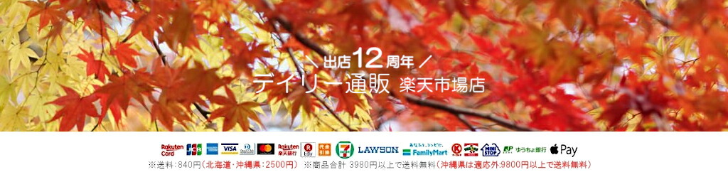 ǥ꡼ΡŷԾŹ̳ޡåʤʤɤ¤㤨롪