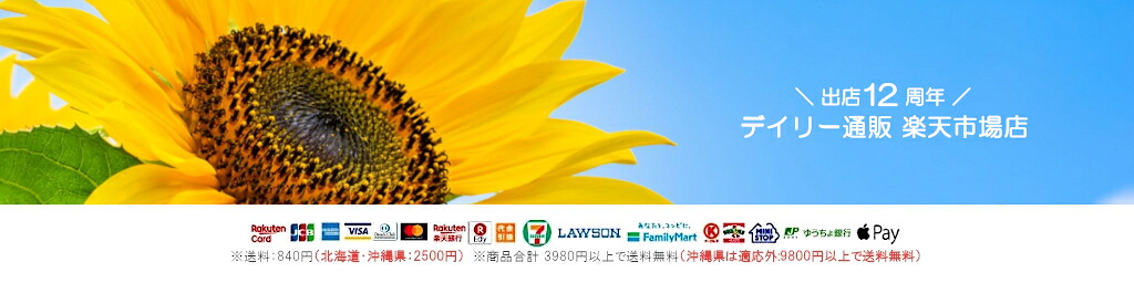 �ǥ��꡼���Ρ���ŷ�Ծ�Ź����̳�����ޡ����å������ʤʤɤ��¤��㤨�롪