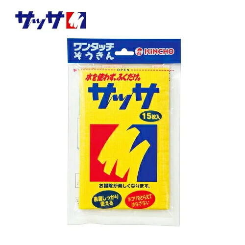 楽天市場 化学ぞうきん サッサ 15枚 22cm 27cm ワンタッチぞうきん 使い捨て雑巾 布巾 拭き掃除 タオル 金鳥 デイリー通販 楽天市場店
