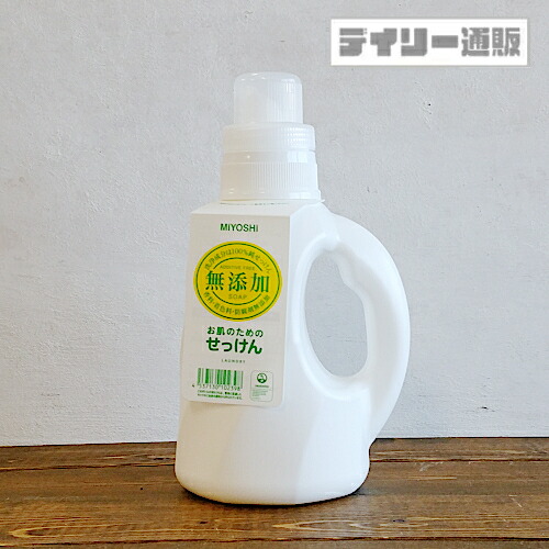 まとめ）ミヨシ石鹸 無添加 洗濯用液体せっけん 詰替 1000mL〔×50