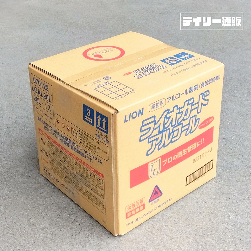 LION ライオガードアルコール詰替用　5L  2本 楽天市場】【2本セット・アルコール製剤】ライオガード