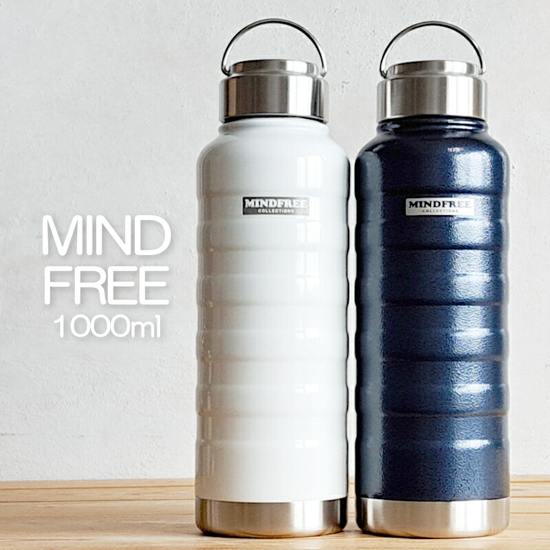 楽天市場】【水筒】MINDFREE 水筒 1l 直飲み 真空二重 ステンレス