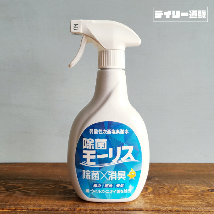 ライオン ハイアルコールスプレー 5L3,180円 【SALE／86%OFF】 5L3,180円