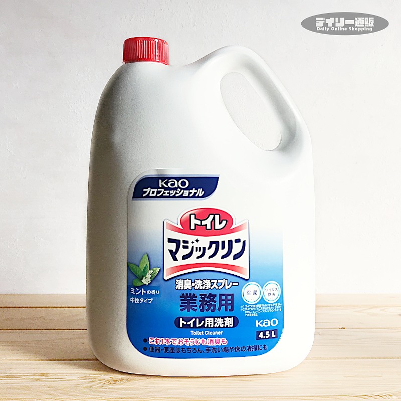 【新品未使用】 100%天然系家庭用ドライ洗剤「ドライ名人」3本セット ワイドハイター EXパワー 大 本体 930ml | 洗濯洗剤 通販